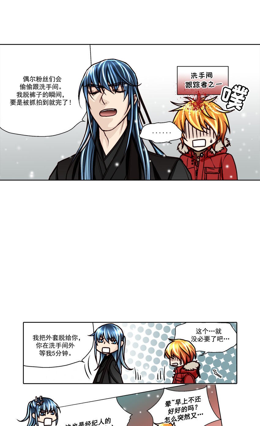 第26话0