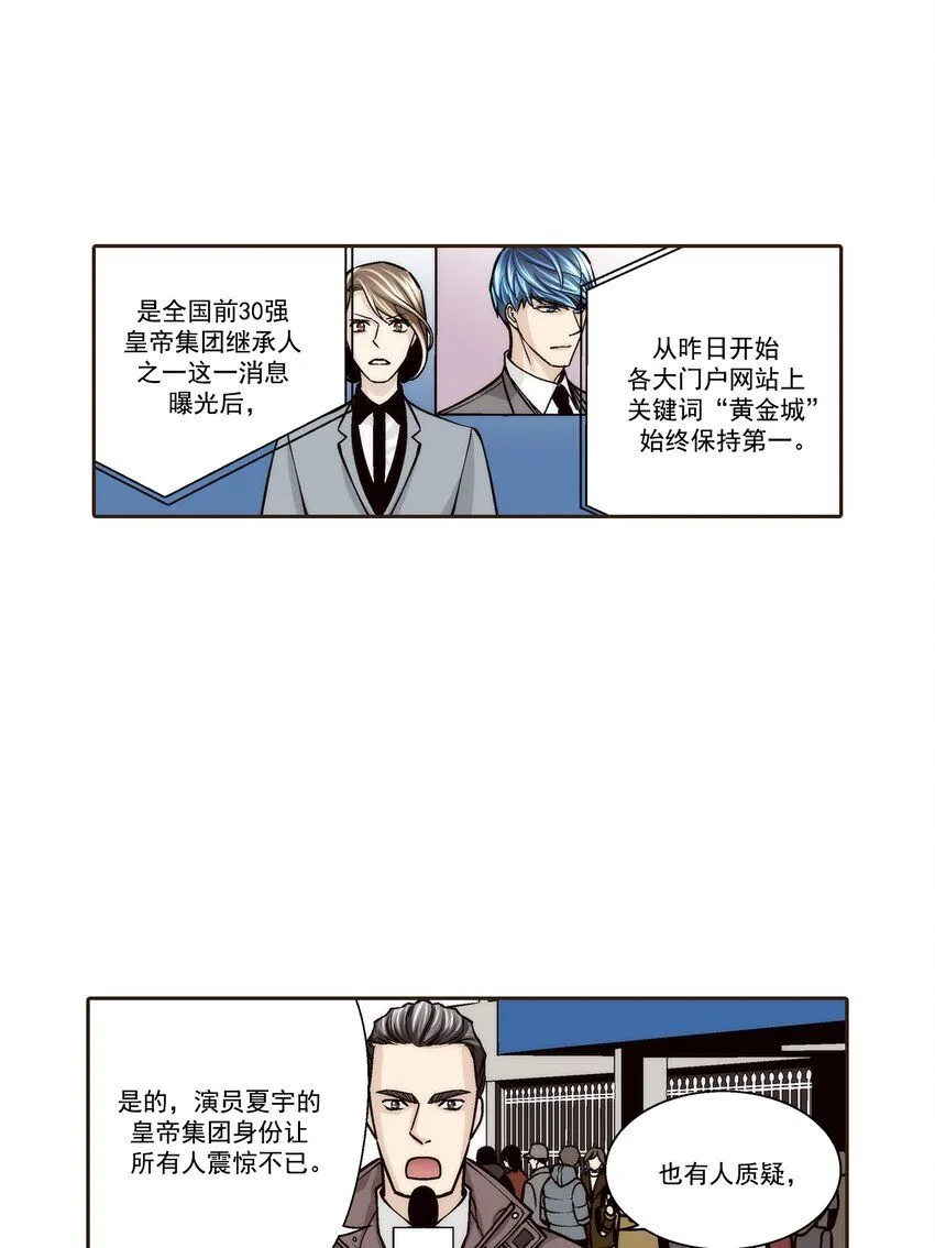 第111话11