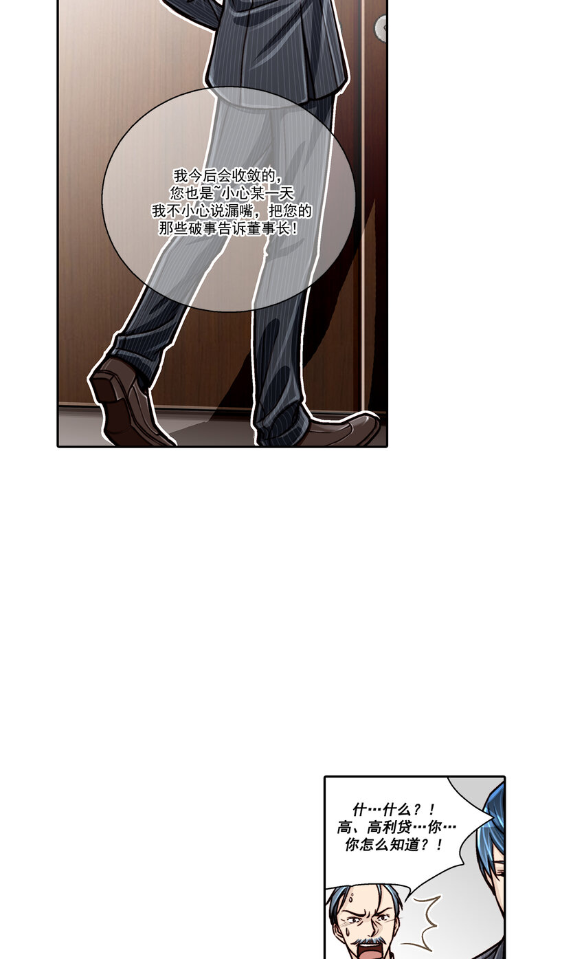 第11话13