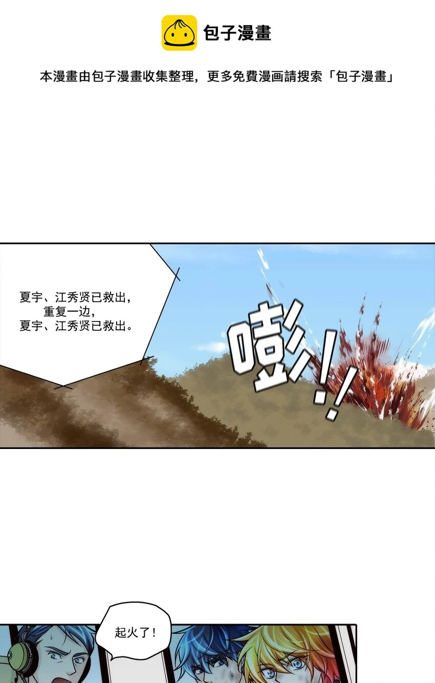 第70话 -0