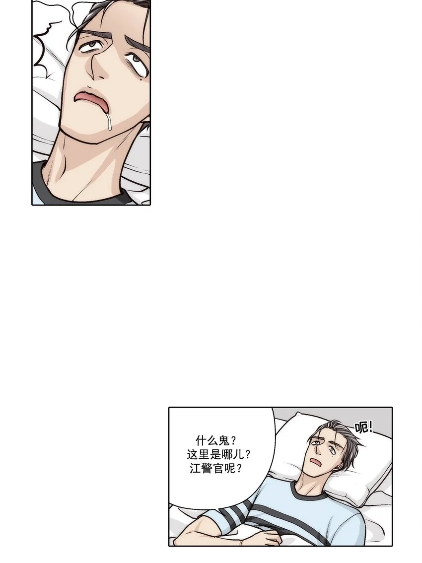 第145话 -4