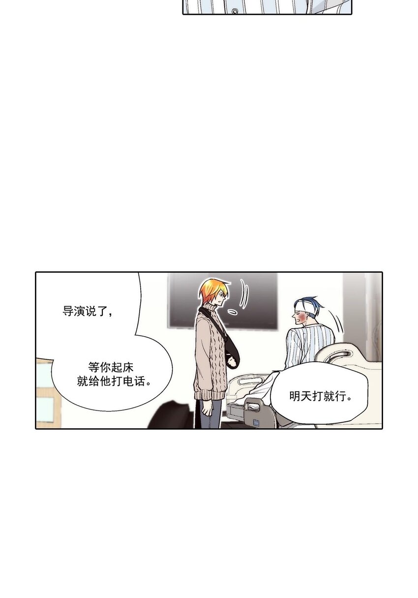 第47话5