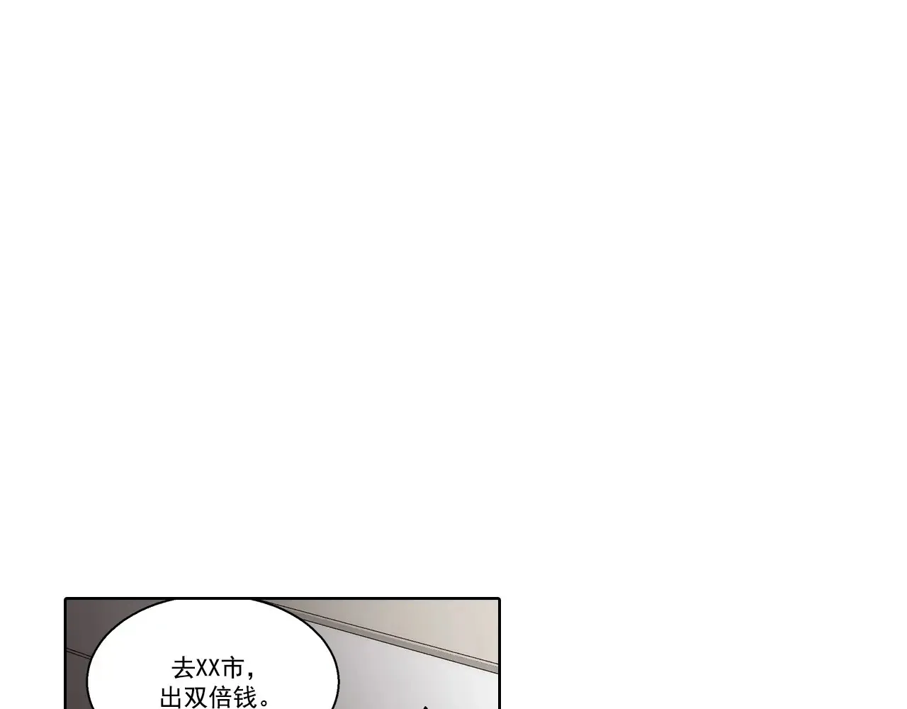 第163话34