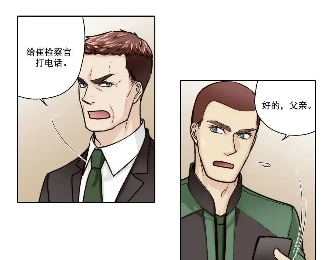 第157话40