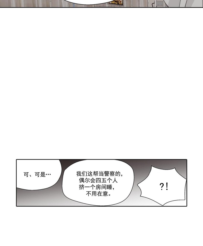 第48话4