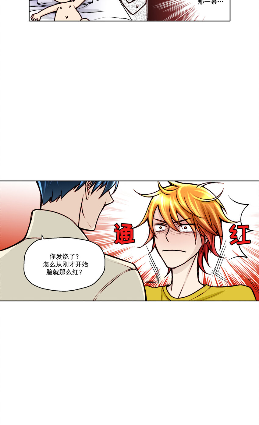 第23话8