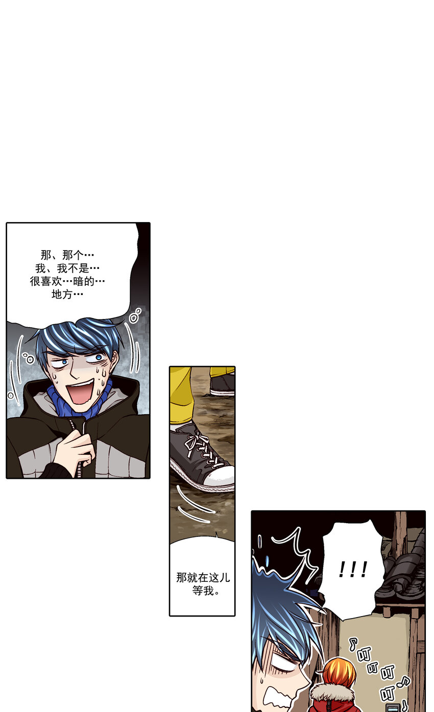 第31话1