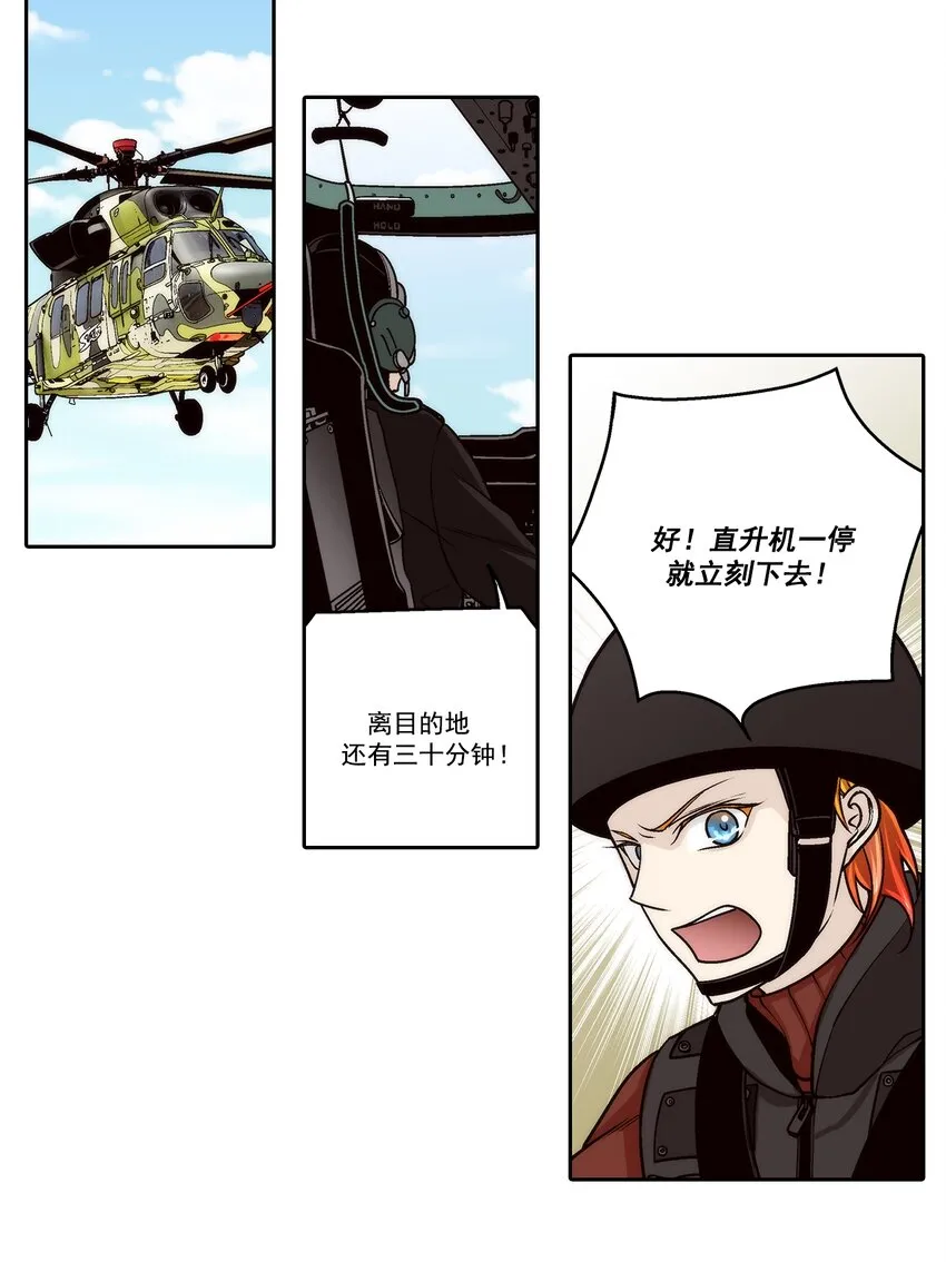 第95话18