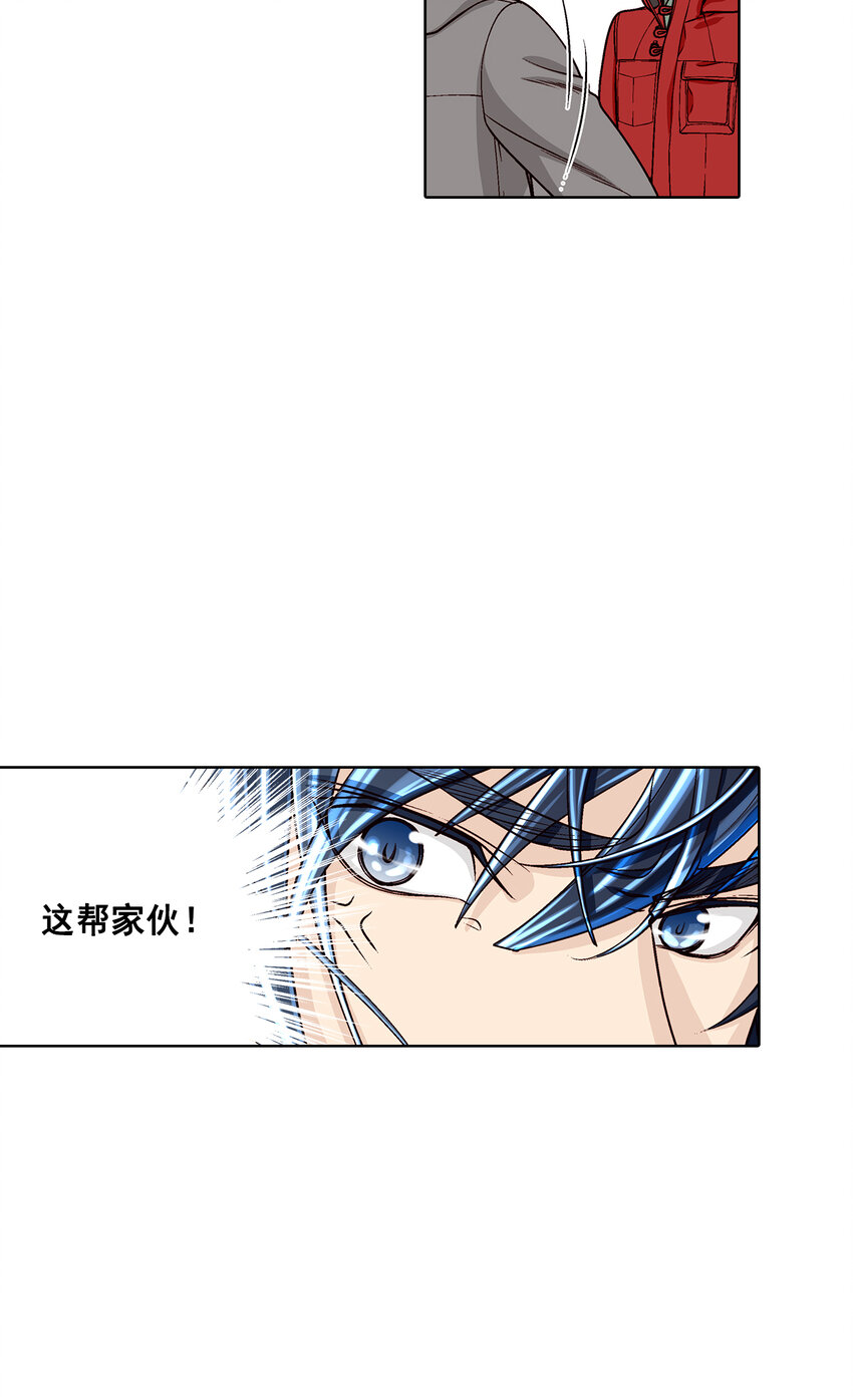 第33话4