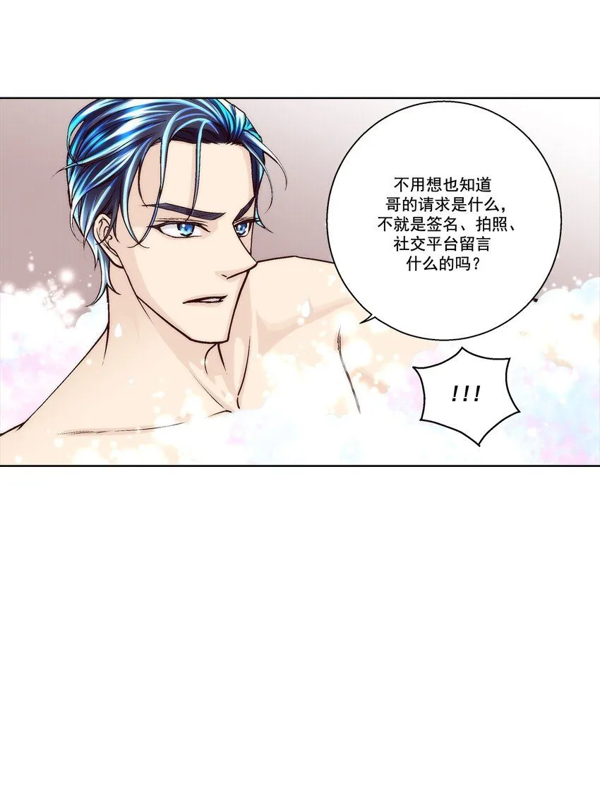 第130话4