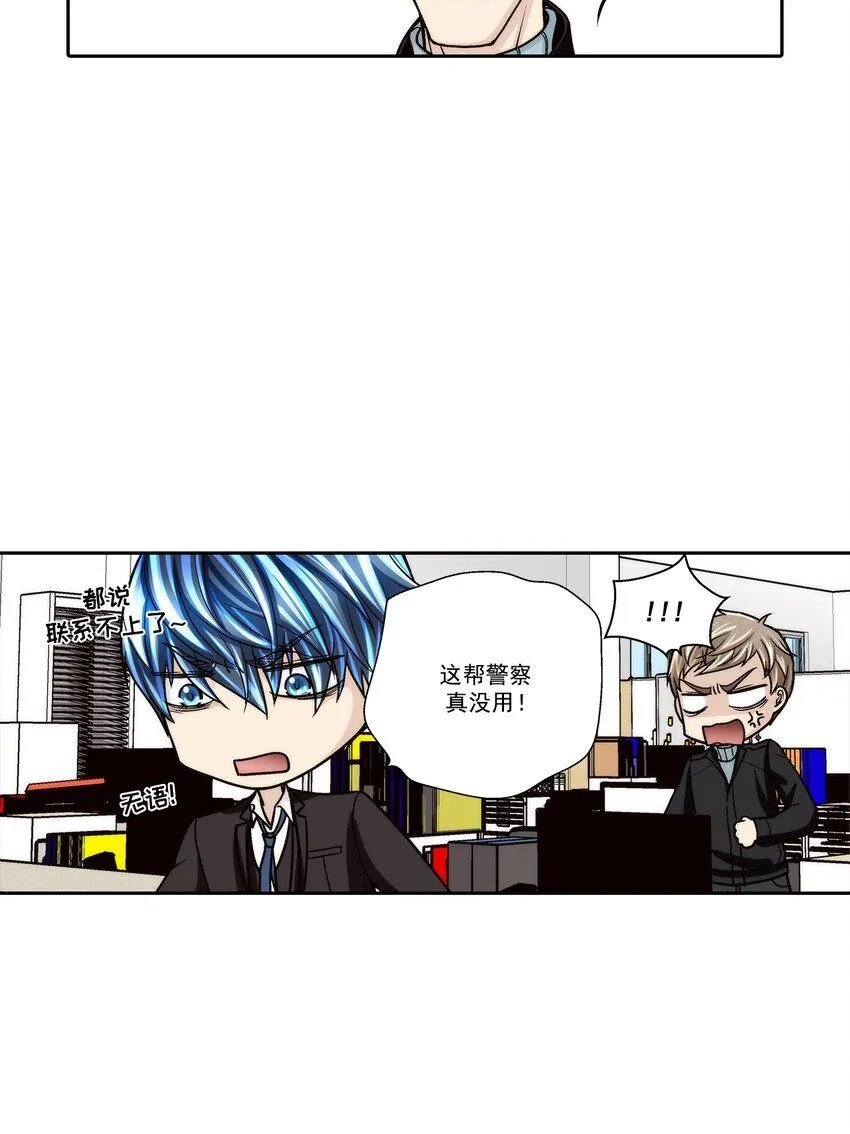 第121话5