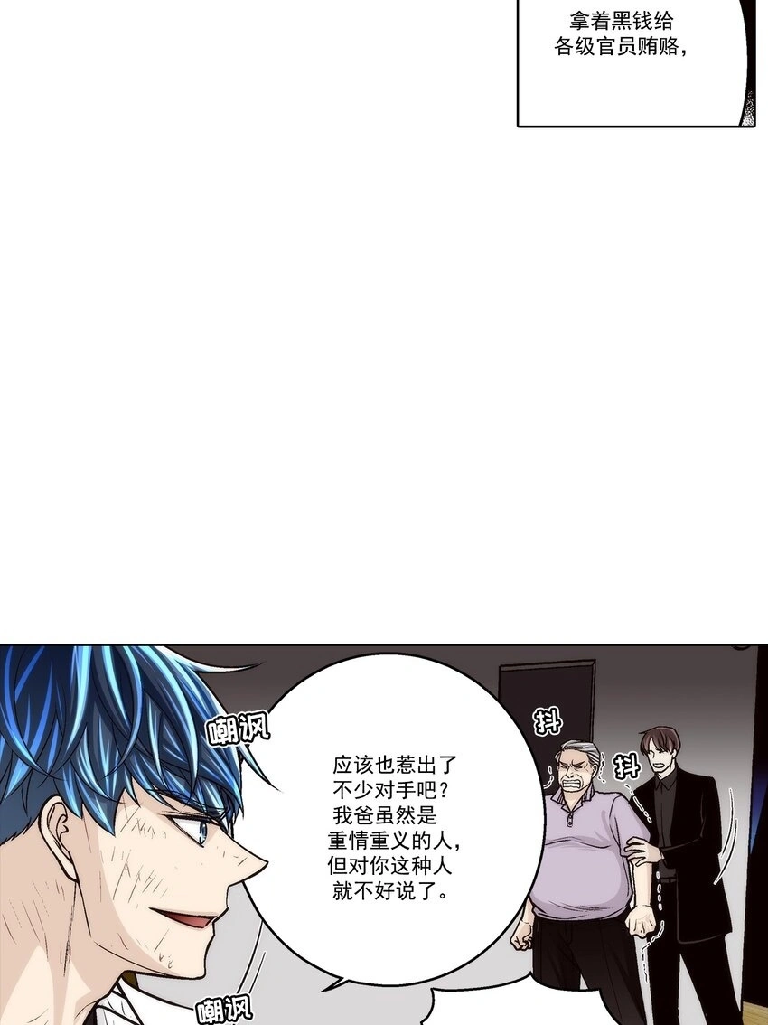 第151话 -1