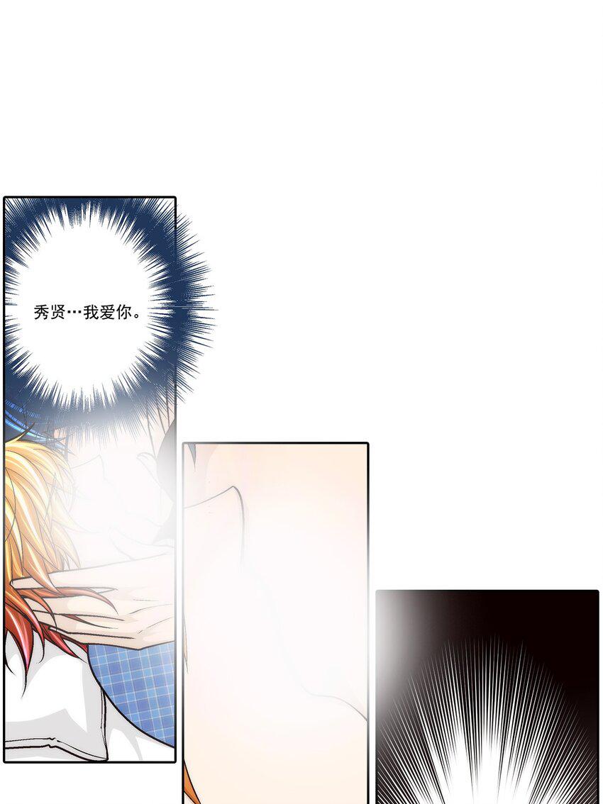第81话 -5