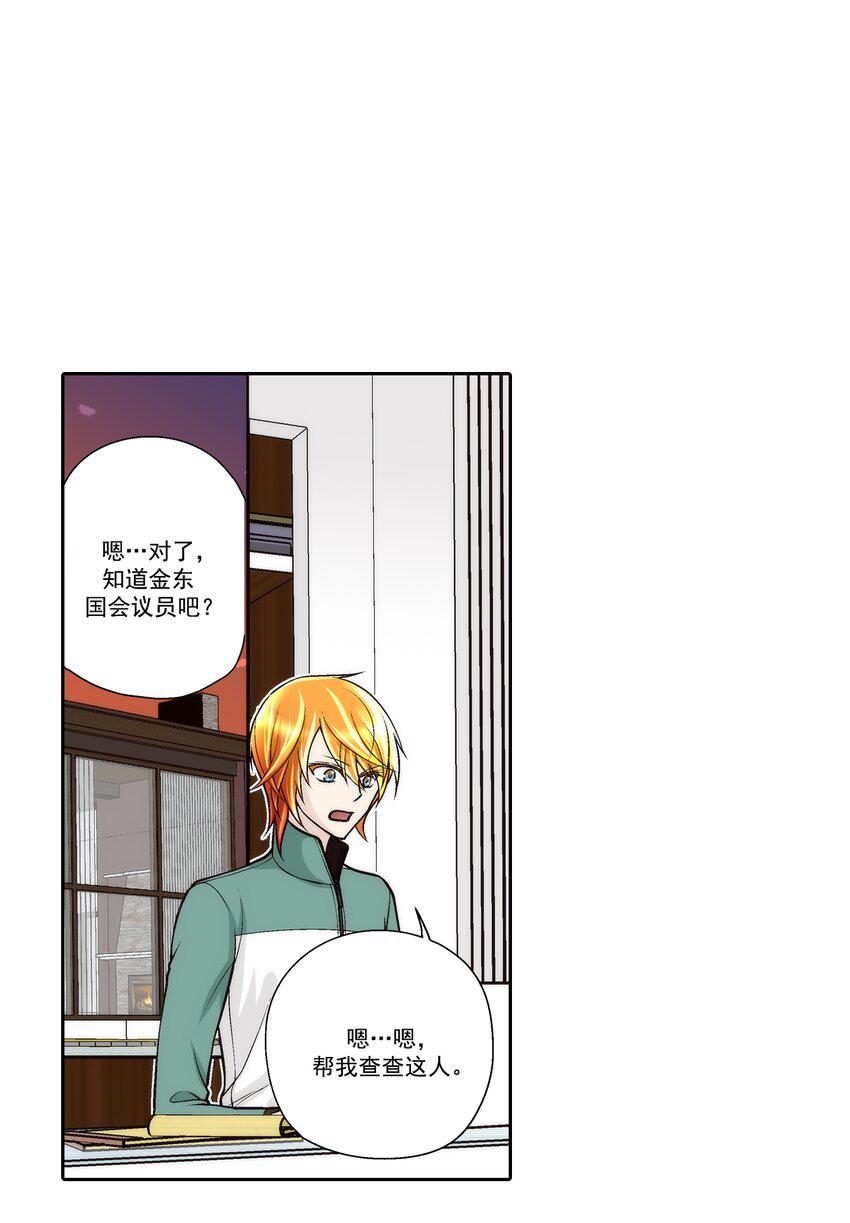 第78话 -0