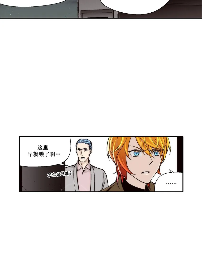 第105话3
