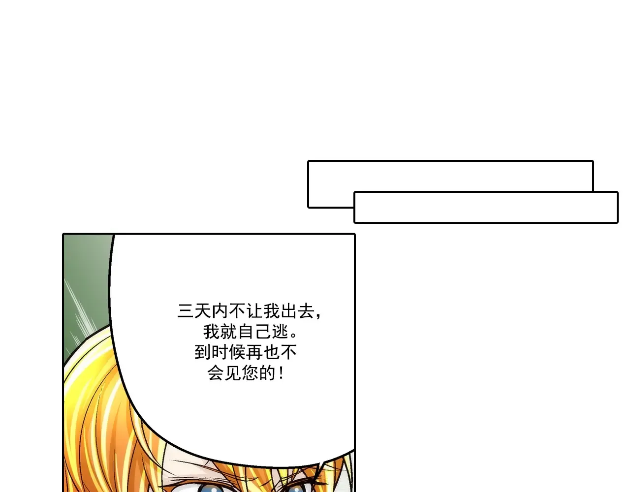 第160话23