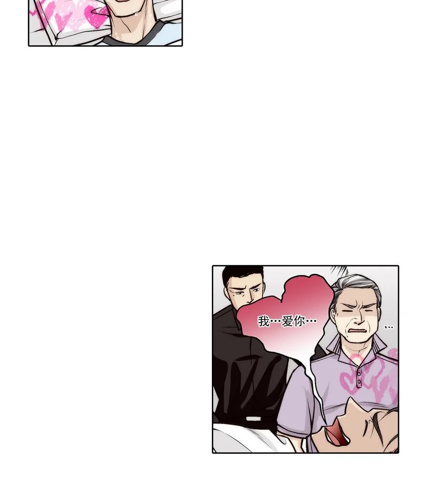 第143话5