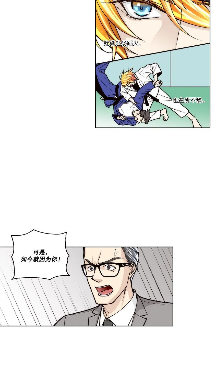 第114话16