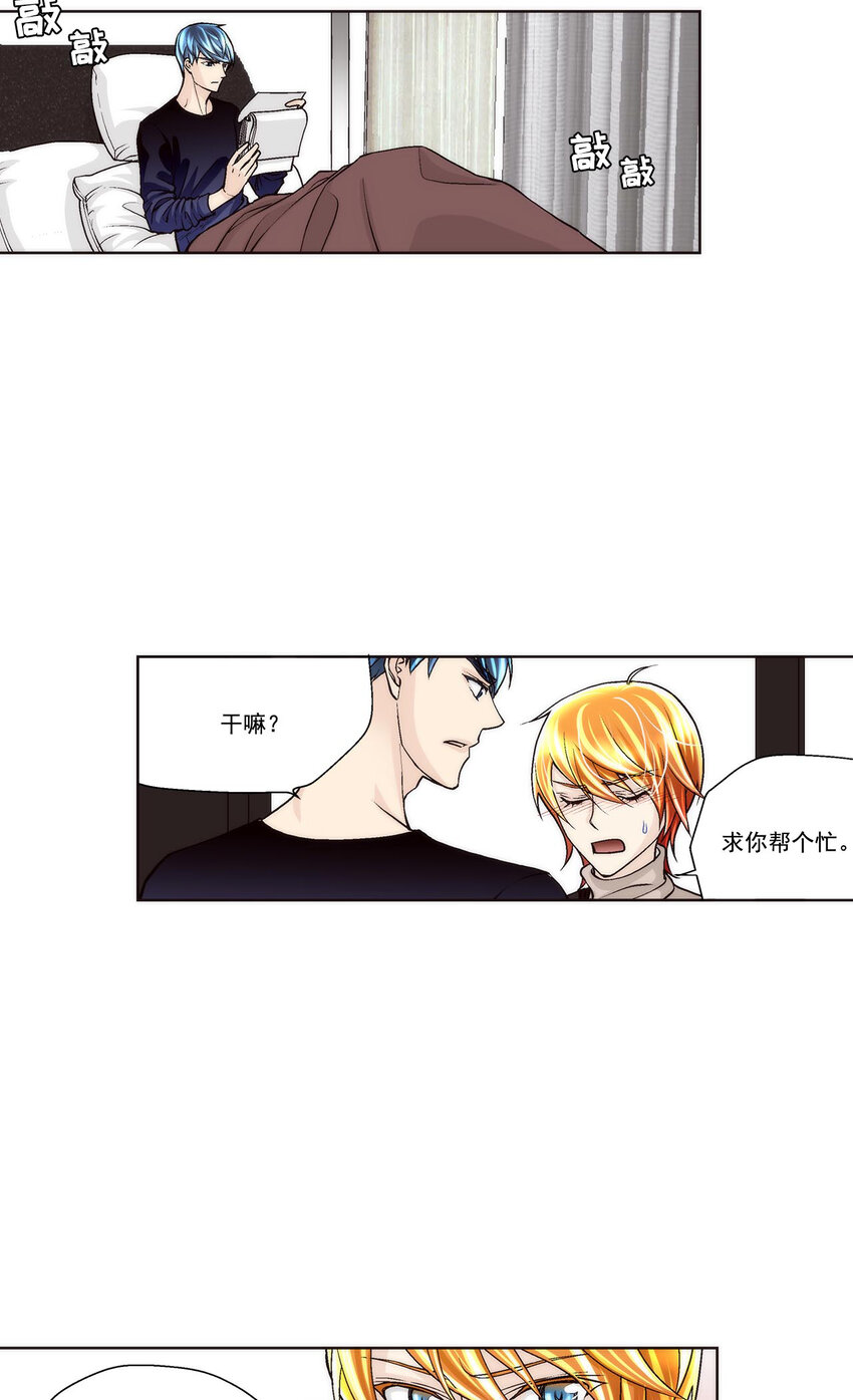 第43话 -20