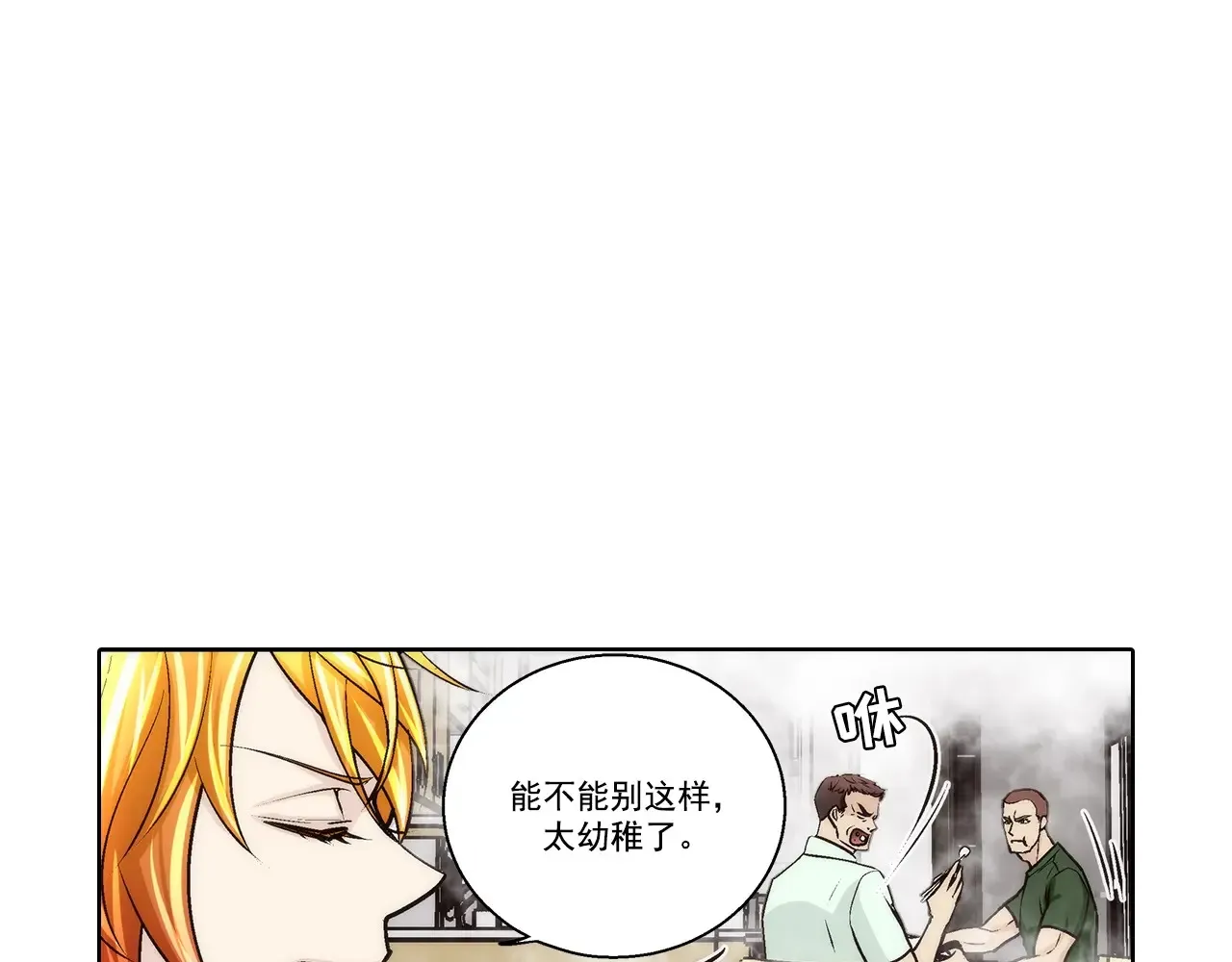 第159话38