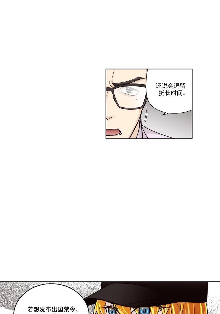 第138话21