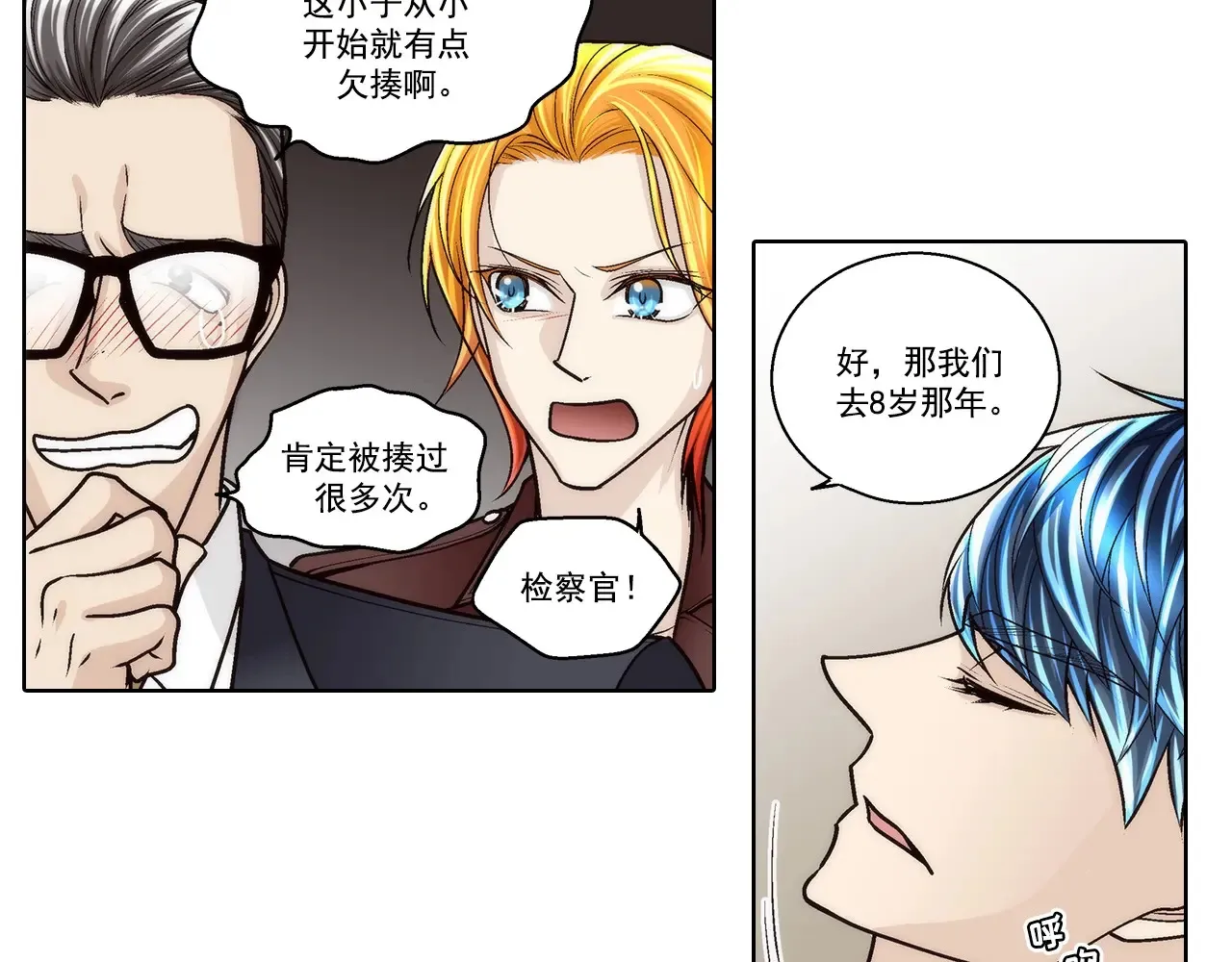 第186话22