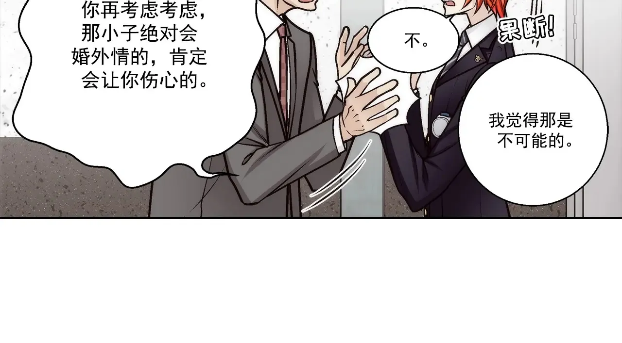 第181话15