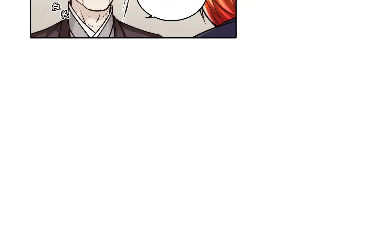 第175话43