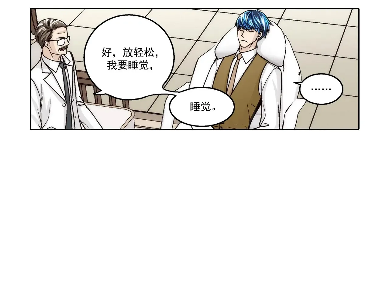 第186话6