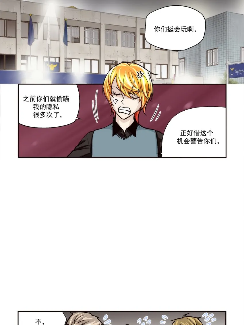 第104话13