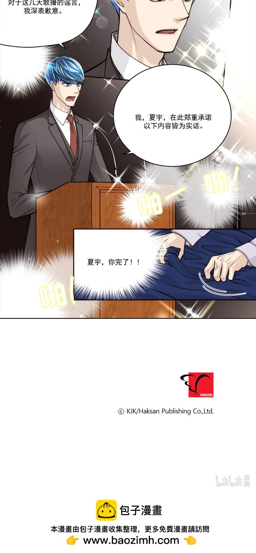 第76话 -15