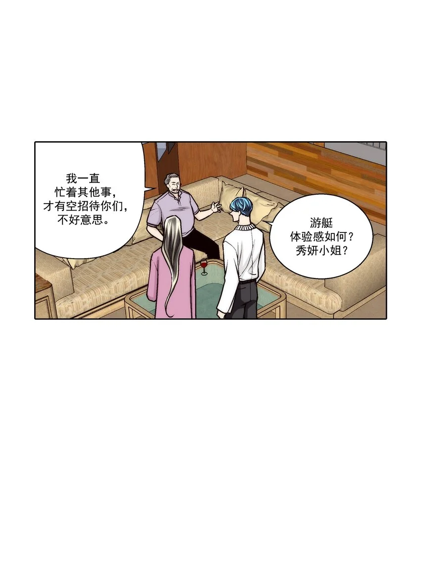 第144话 -14