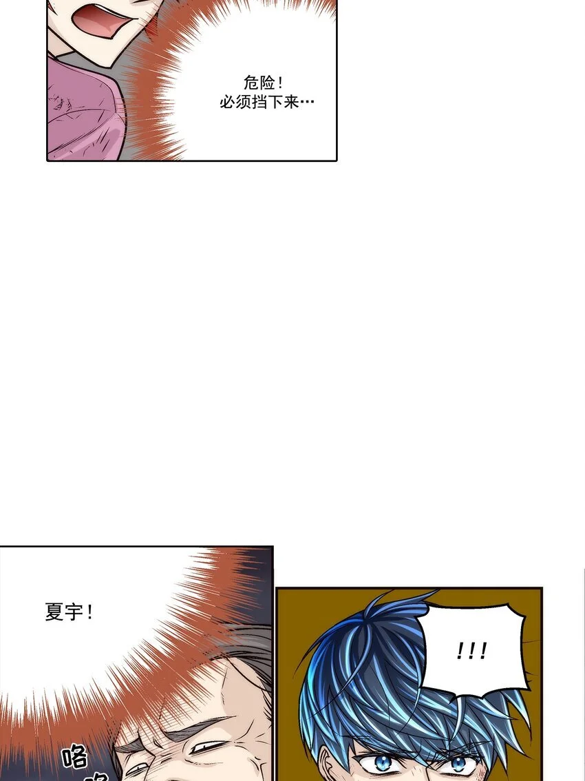 第151话 -11