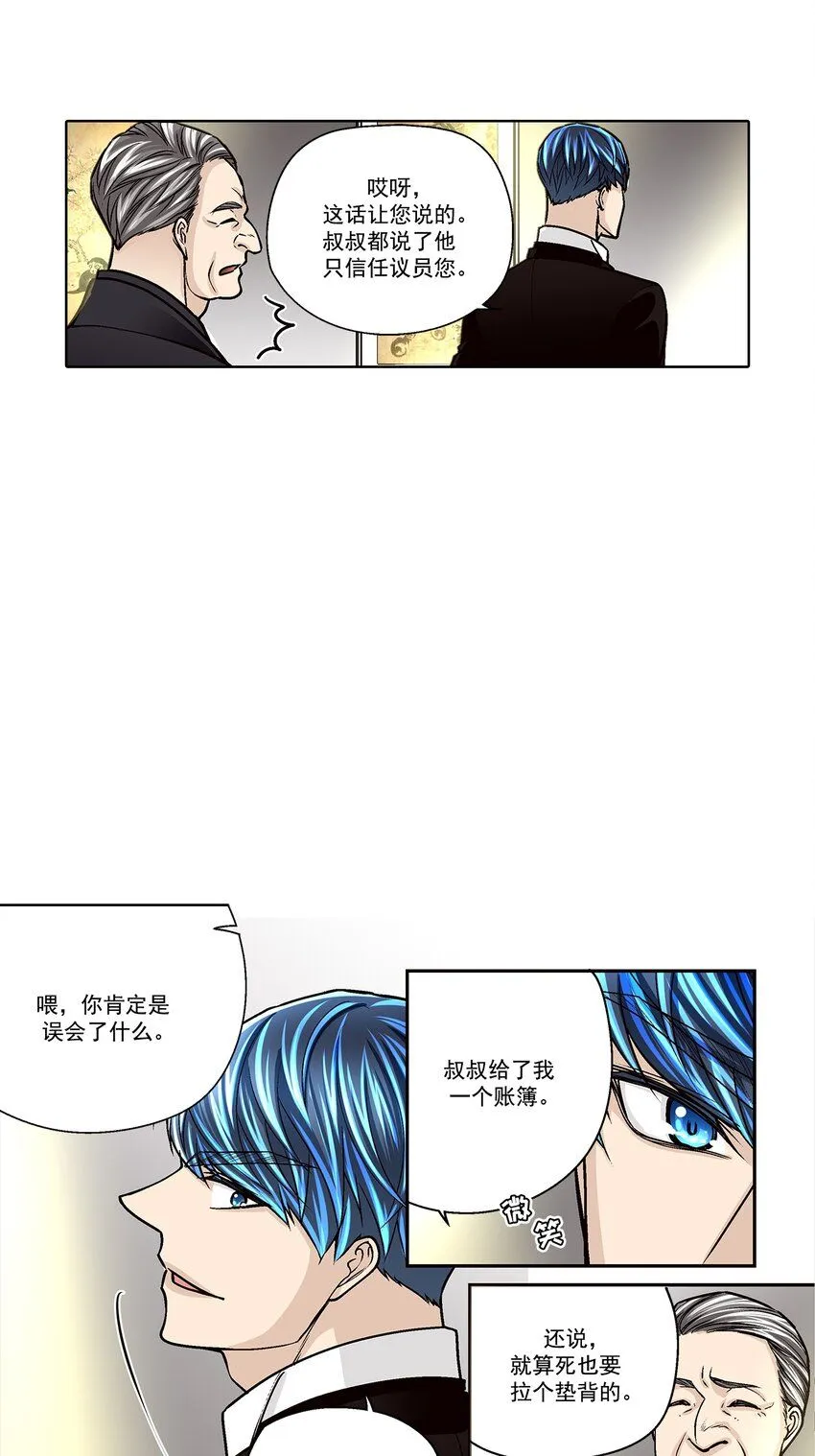 第132话2