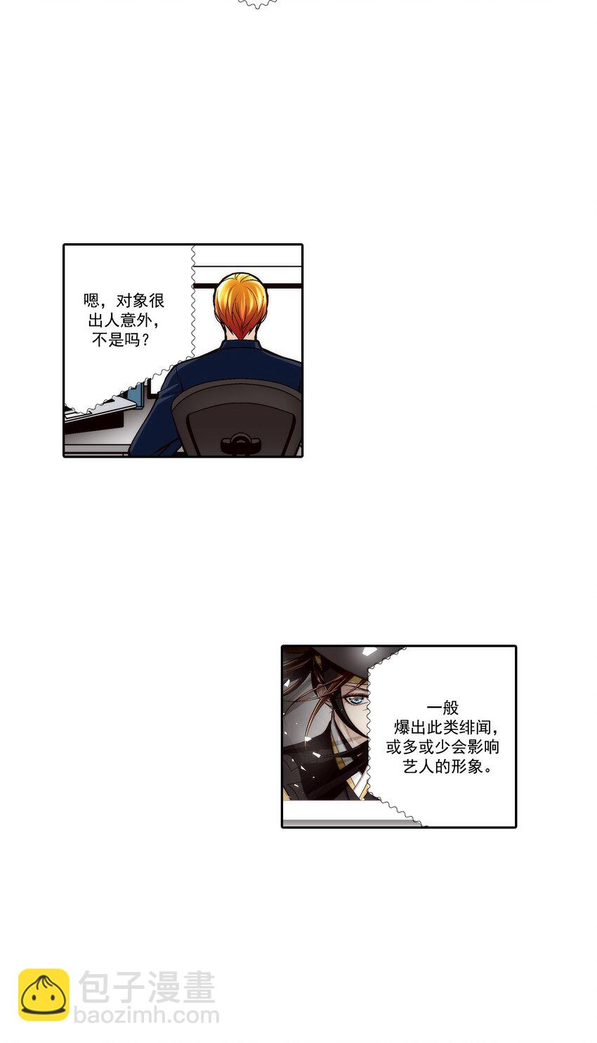 第81话 -16