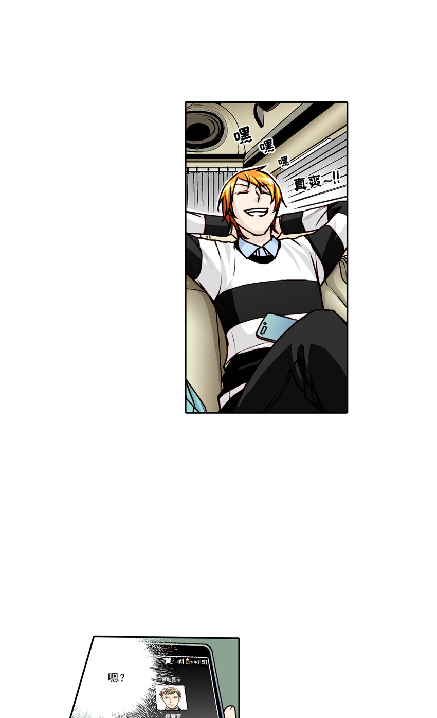第18话2