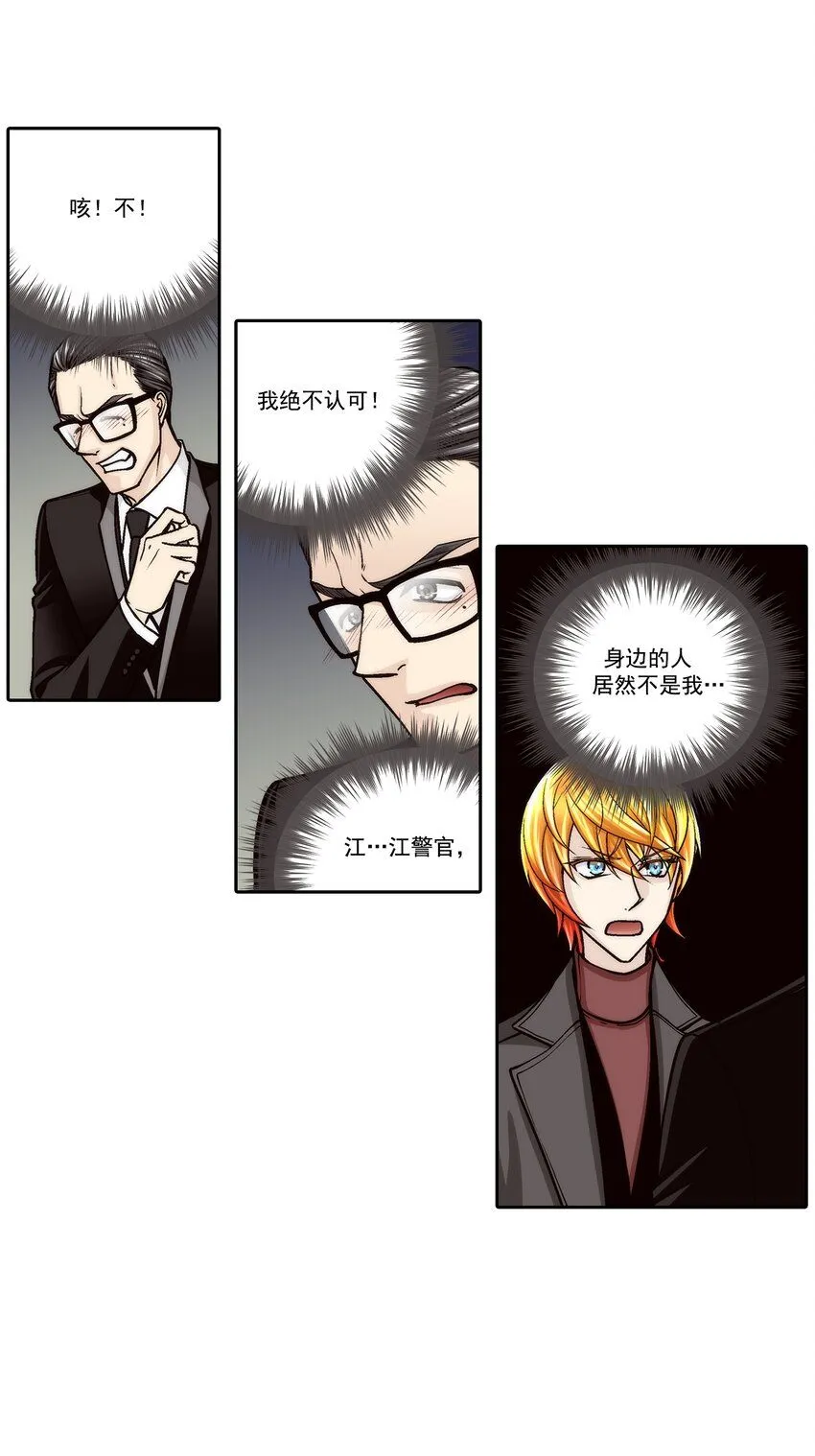 第133话 -2