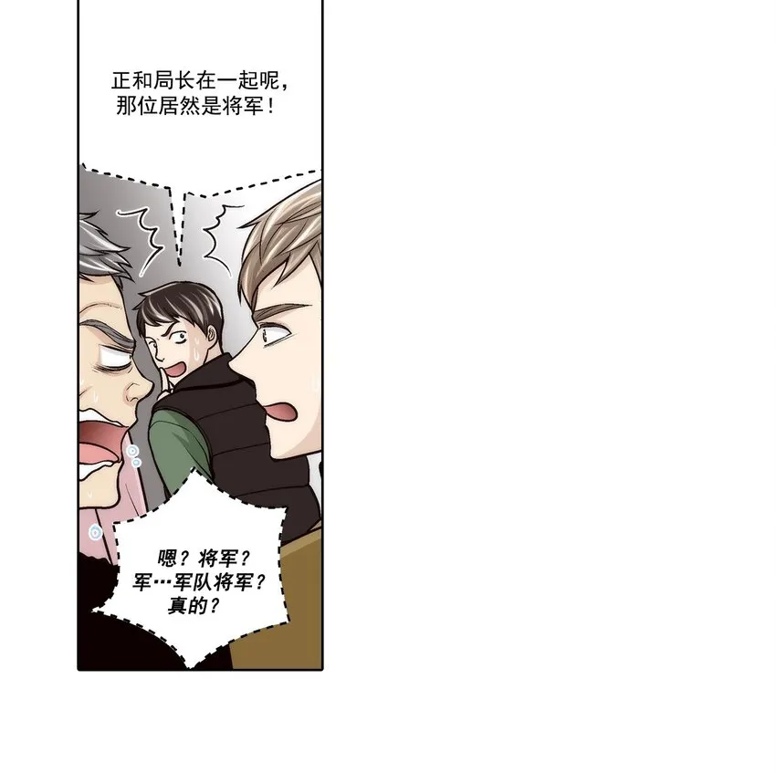 第90话0