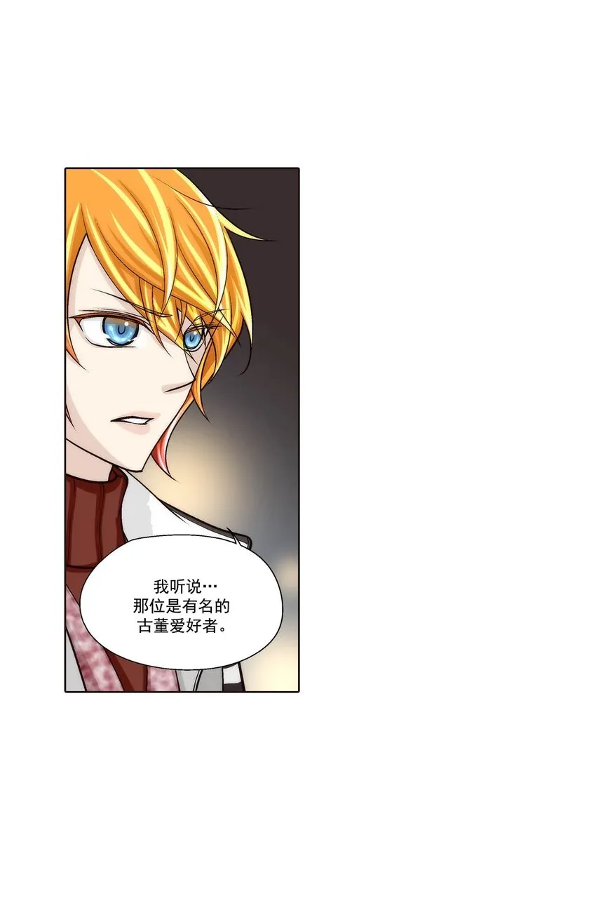 第87话7