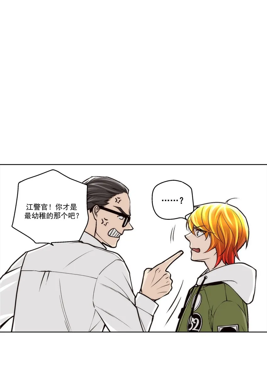 第107话10