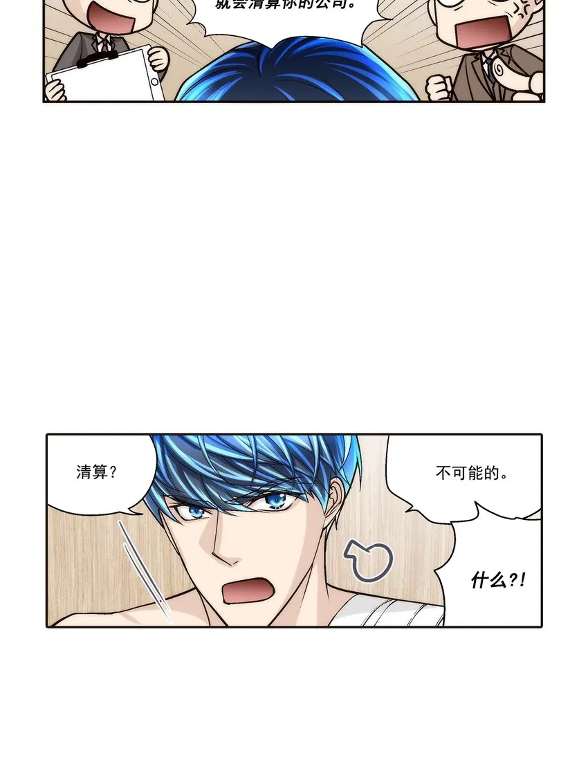 第101话17