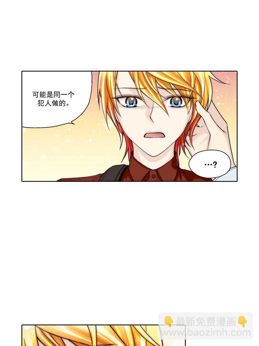 第55话 -6