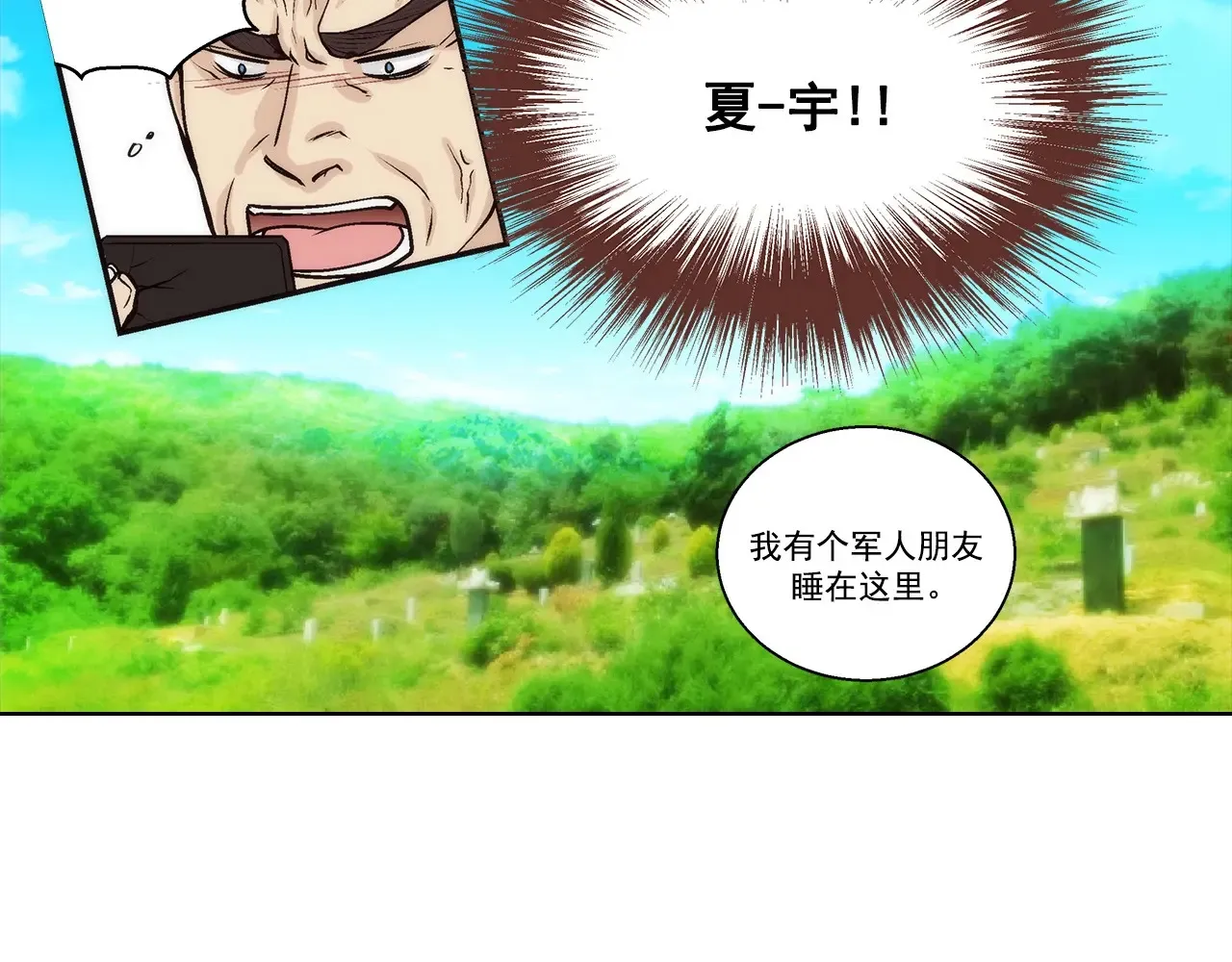第168话4