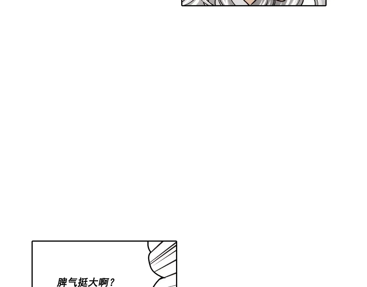 第170话9