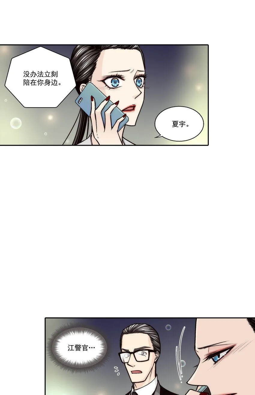 第133话 -0