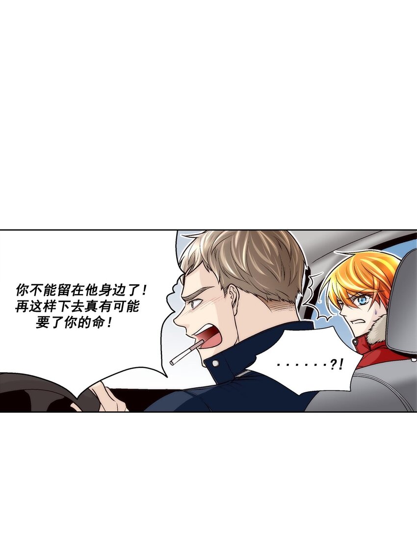 第52话 -16