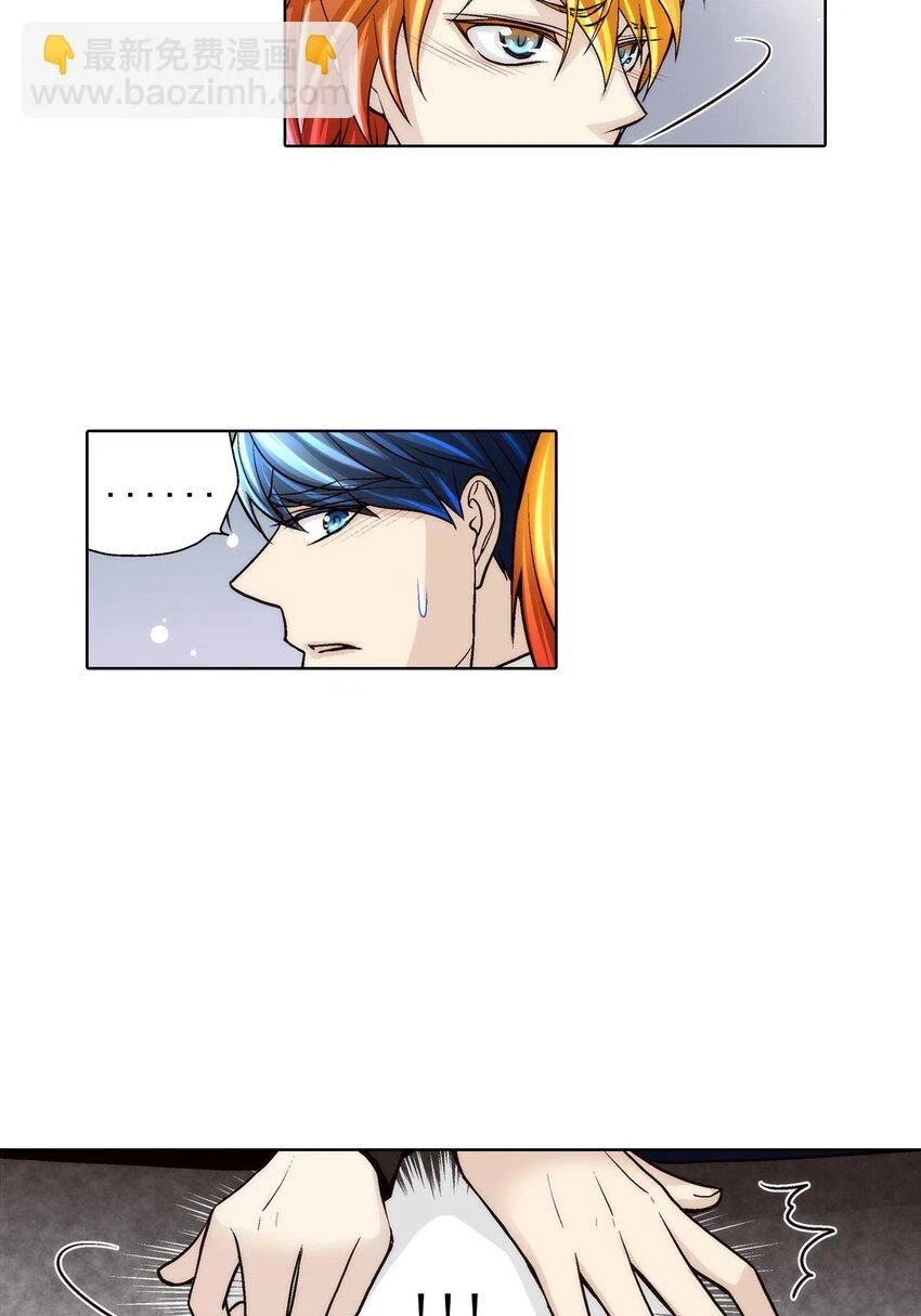 第64话 -3