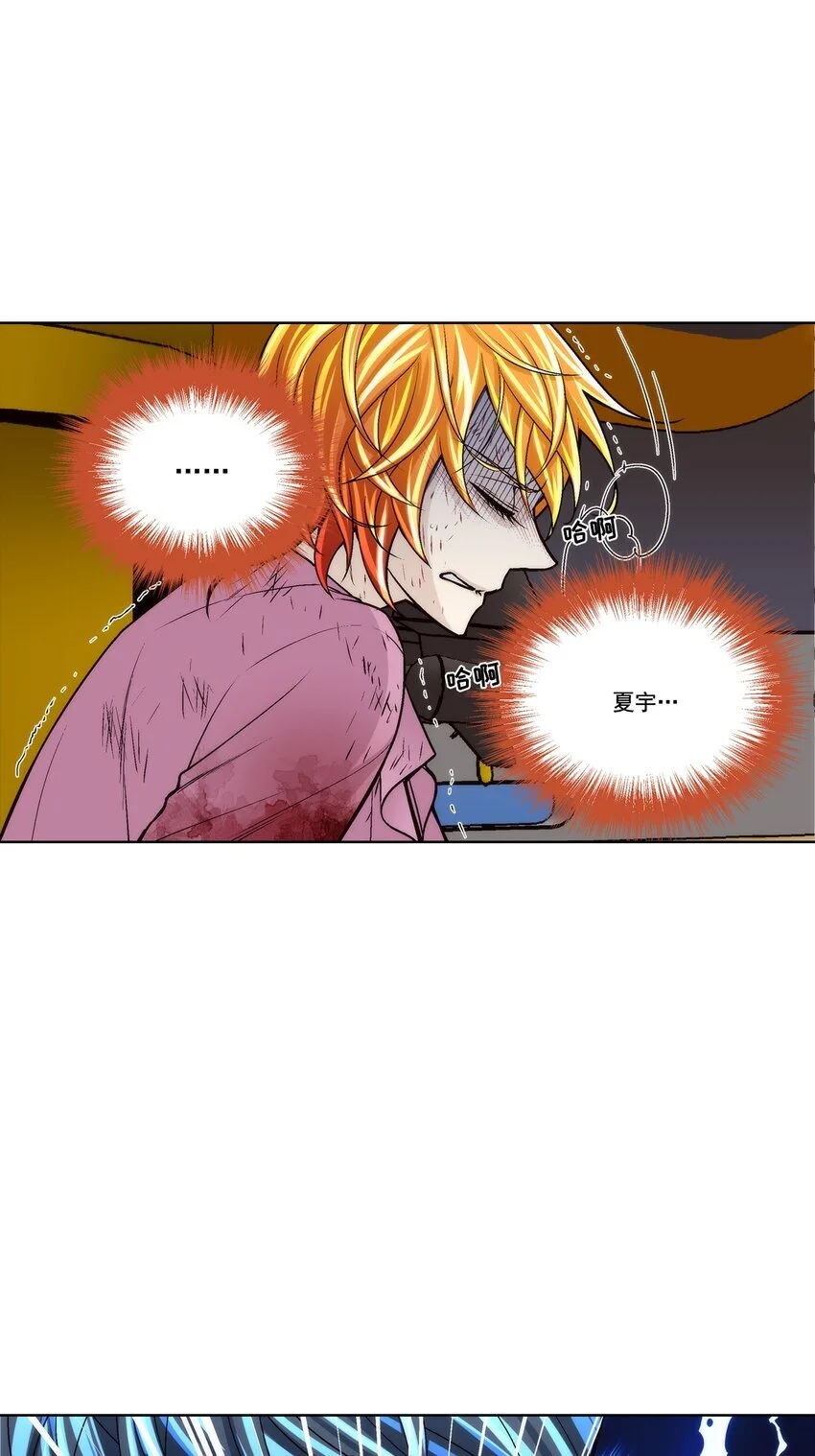 第152话 -14