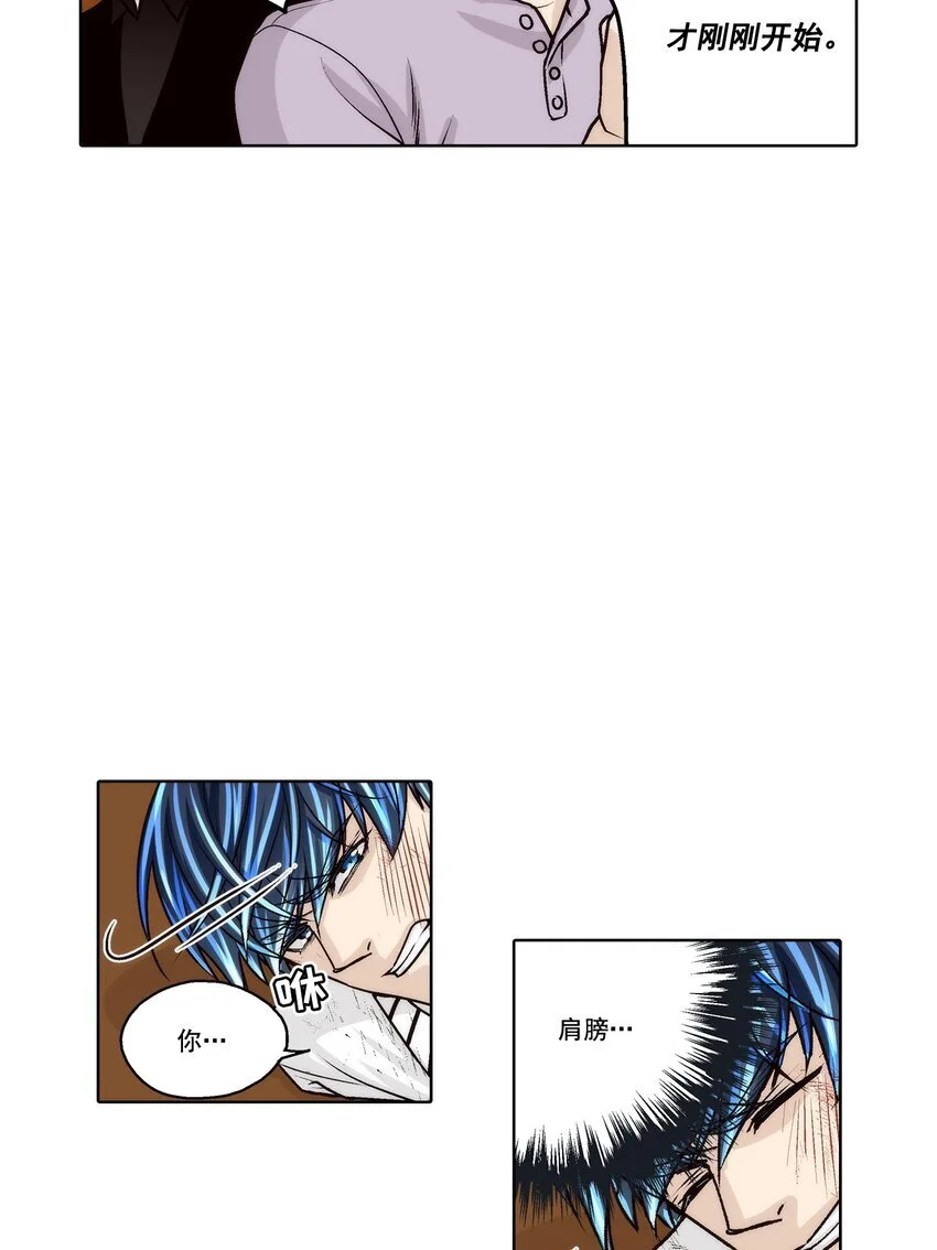 第153话 -9