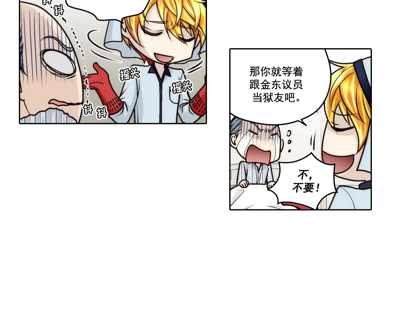 第187话39
